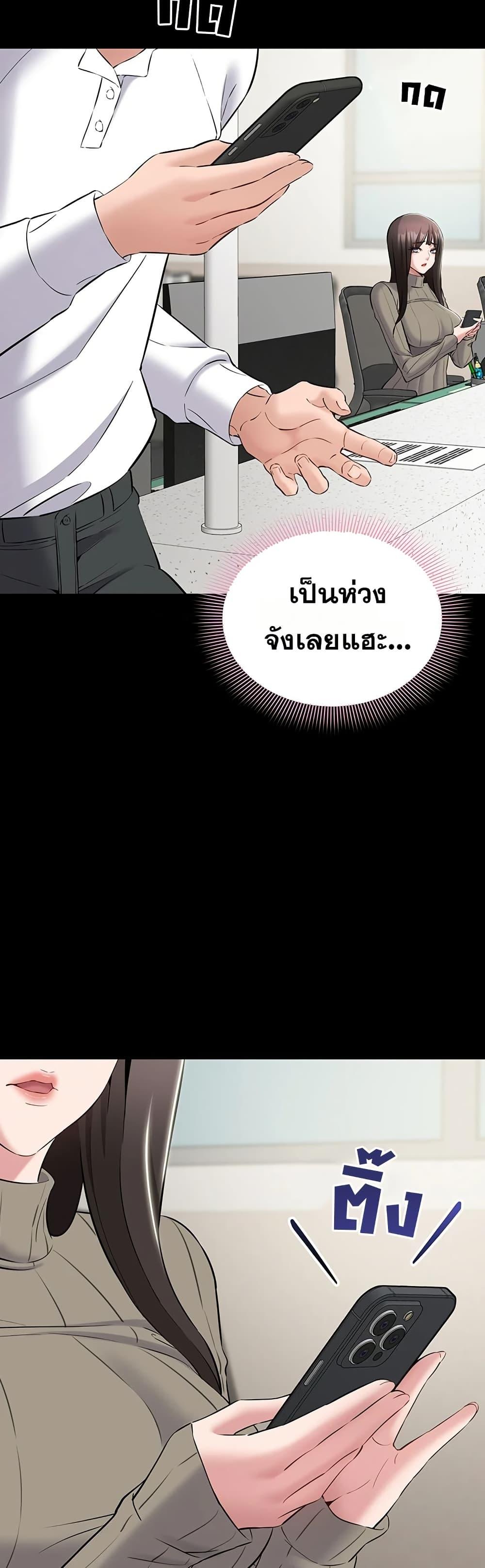 Doujin-Lc- อ่าน โดจิน มังฮวา เกาหลี ญี่ปุ่น จีน แปลไทย Quiet Worker ตอนที่ 1 2 3 4 5 6 7 8 9 10 11 12 13 14 ฟรี ไม่มีโฆษณา อ่าน โดจิน Manhwa เกาหลี ญี่ปุ่น จีน เรามีครบ คัดมาให้เน้นๆ โดจิน 18+ รับประกันความฟินโดย  Doujin Lc