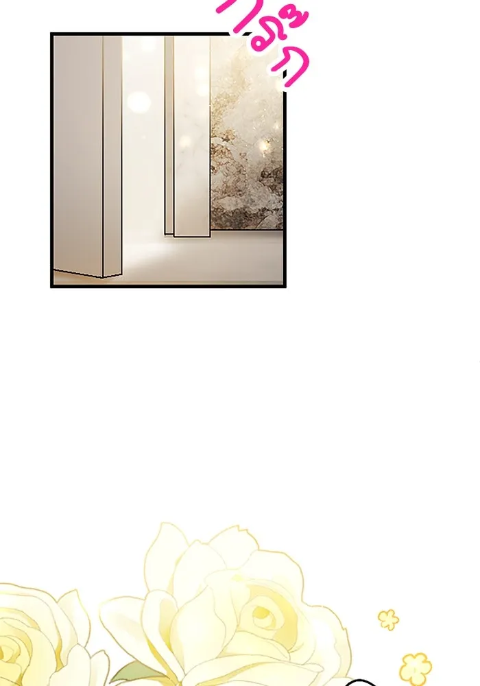 คุณหนูย้อนเวลามาเป็นอัศวิน ตอนที่ 24 รูปที่ 41