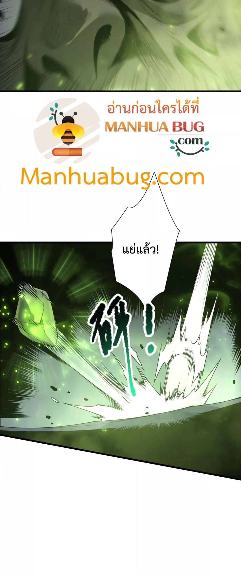 Manga-lc-com อ่านมังงะ อ่านการ์ตูน ออนไลน์ ฟรี NecromancerKin ตอนที่ 1 2 3 4 5 6 7 8 9 10 11 12 13 14 ฟรี ไม่มีโฆษณา Manga-lc - อ่าน มังงะ อ่าน การ์ตูน ออนไลน์ อ่านมังงะ ฟรี