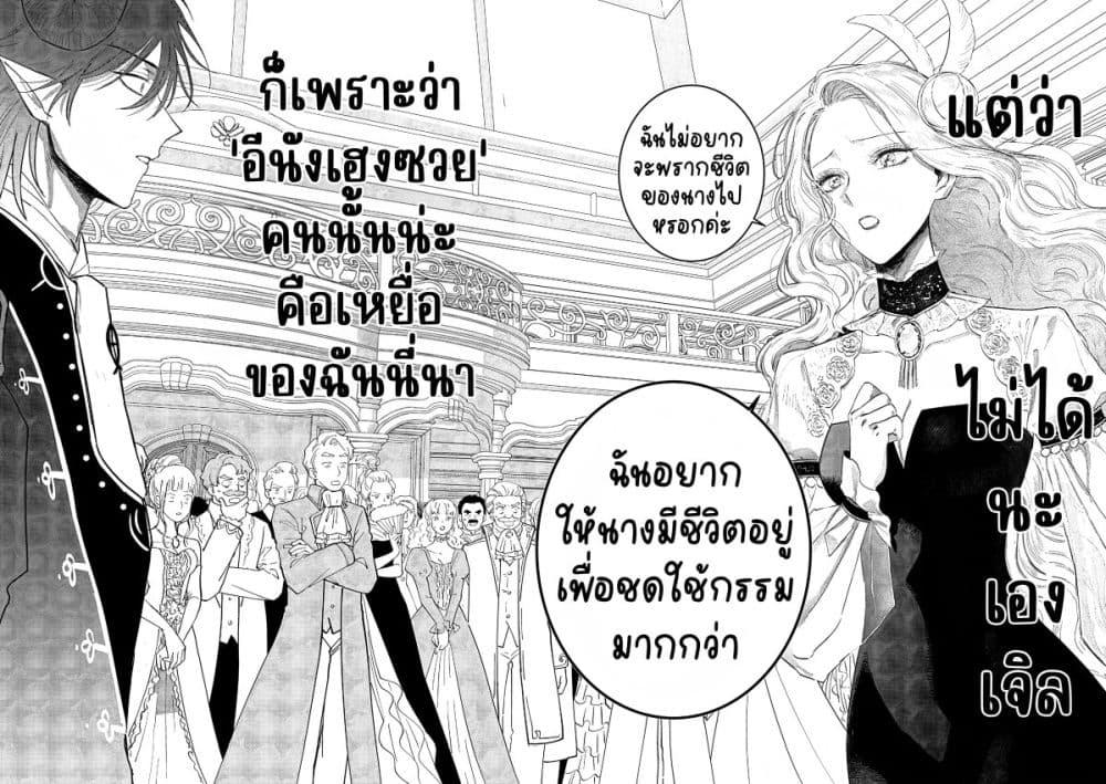 Manga-lc-com อ่านมังงะ อ่านการ์ตูน ออนไลน์ ฟรี Akuyaku Reijou no Naka no Hito ~Danzai sareta Tenseisha no Tame Usotsuki Heroine ni Fukushuu Itashimasu~ ตอนที่ 1 2 3 4 5 6 7 8 9 10 11 12 13 14 ฟรี ไม่มีโฆษณา Manga-lc - อ่าน มังงะ อ่าน การ์ตูน ออนไลน์ อ่านมังงะ ฟรี