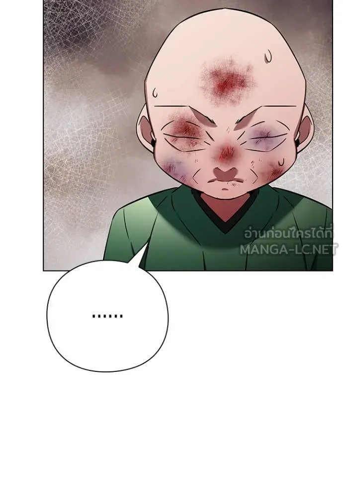 คืนแห่งโทแกบี ตอนที่ 82 รูปที่ 61