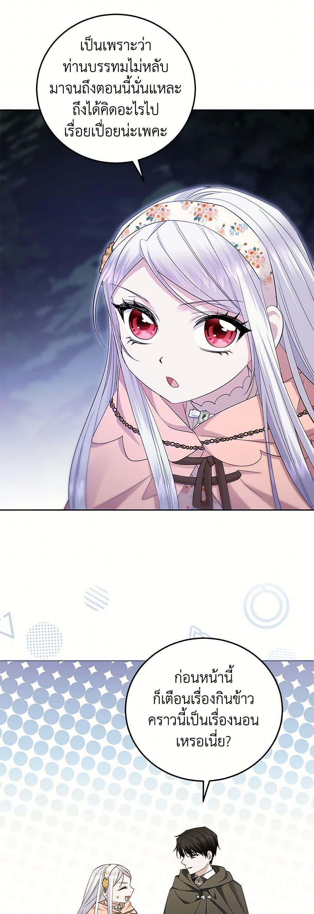 Manga-lc-com อ่านมังงะ อ่านการ์ตูน ออนไลน์ ฟรี The Hero’s Ready to Retire ตอนที่ 1 2 3 4 5 6 7 8 9 10 11 12 13 14 ฟรี ไม่มีโฆษณา Manga-lc - อ่าน มังงะ อ่าน การ์ตูน ออนไลน์ อ่านมังงะ ฟรี