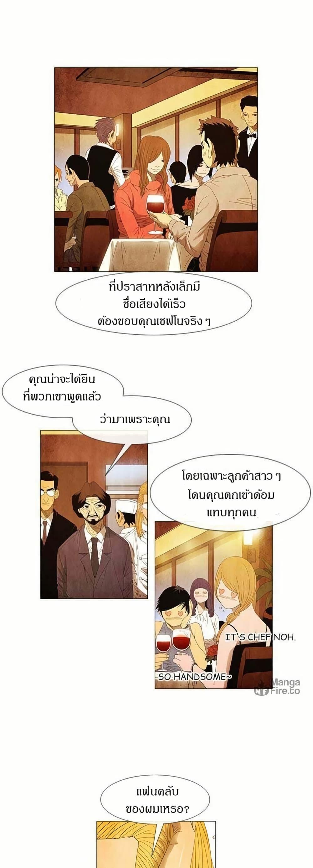 Manga-lc-com อ่านมังงะ อ่านการ์ตูน ออนไลน์ ฟรี Michelin Star ตอนที่ 1 2 3 4 5 6 7 8 9 10 11 12 13 14 ฟรี ไม่มีโฆษณา Manga-lc - อ่าน มังงะ อ่าน การ์ตูน ออนไลน์ อ่านมังงะ ฟรี