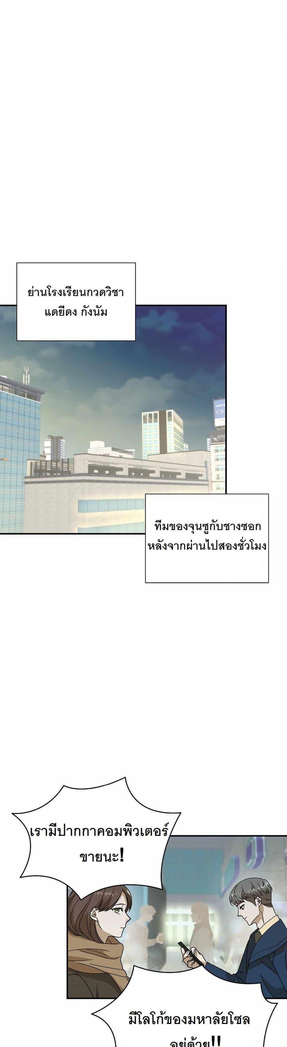 Manga-lc-com อ่านมังงะ อ่านการ์ตูน ออนไลน์ ฟรี A New Employee Who Works So Well ตอนที่ 1 2 3 4 5 6 7 8 9 10 11 12 13 14 ฟรี ไม่มีโฆษณา Manga-lc - อ่าน มังงะ อ่าน การ์ตูน ออนไลน์ อ่านมังงะ ฟรี