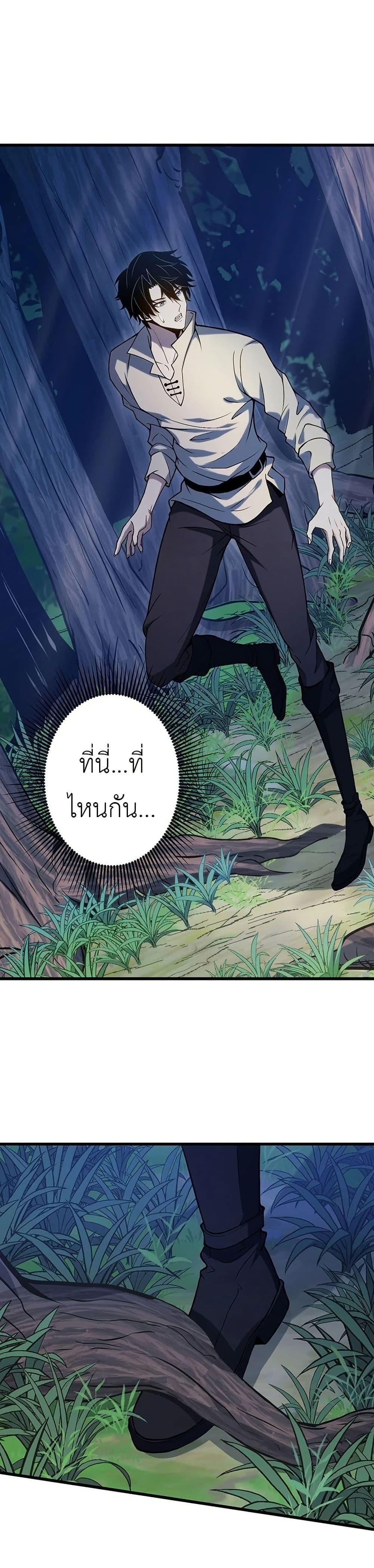 Manga-lc-com อ่านมังงะ อ่านการ์ตูน ออนไลน์ ฟรี The Game Architect of the Abyss ตอนที่ 1 2 3 4 5 6 7 8 9 10 11 12 13 14 ฟรี ไม่มีโฆษณา Manga-lc - อ่าน มังงะ อ่าน การ์ตูน ออนไลน์ อ่านมังงะ ฟรี