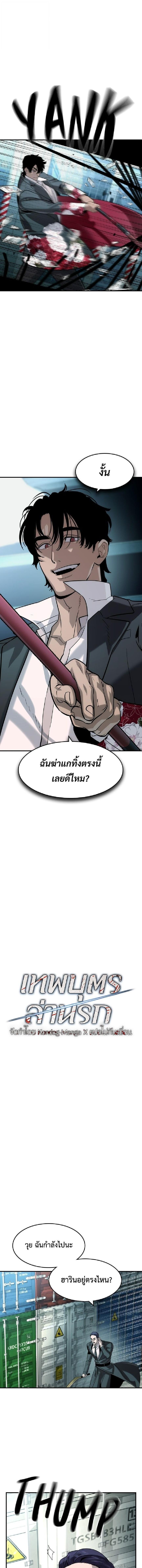 Manga-lc-com อ่านมังงะ อ่านการ์ตูน ออนไลน์ ฟรี The Childe ตอนที่ 1 2 3 4 5 6 7 8 9 10 11 12 13 14 ฟรี ไม่มีโฆษณา Manga-lc - อ่าน มังงะ อ่าน การ์ตูน ออนไลน์ อ่านมังงะ ฟรี