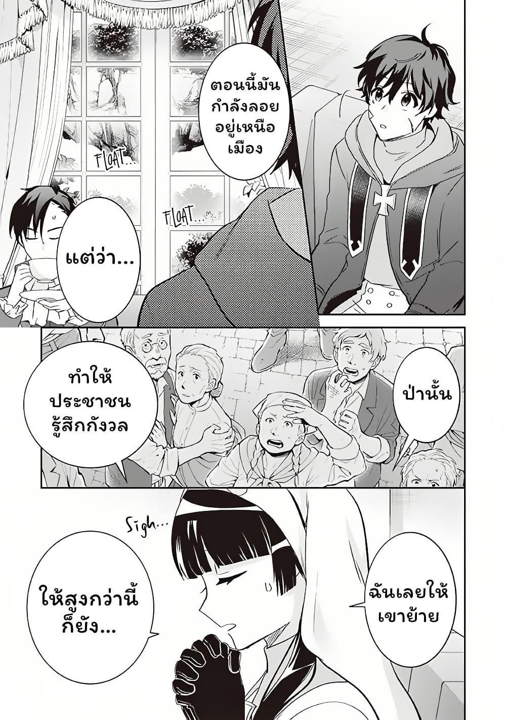 Manga-lc-com อ่านมังงะ อ่านการ์ตูน ออนไลน์ ฟรี Jimi na Kensei wa Sore Demo Saikyou desu ตอนที่ 1 2 3 4 5 6 7 8 9 10 11 12 13 14 ฟรี ไม่มีโฆษณา Manga-lc - อ่าน มังงะ อ่าน การ์ตูน ออนไลน์ อ่านมังงะ ฟรี