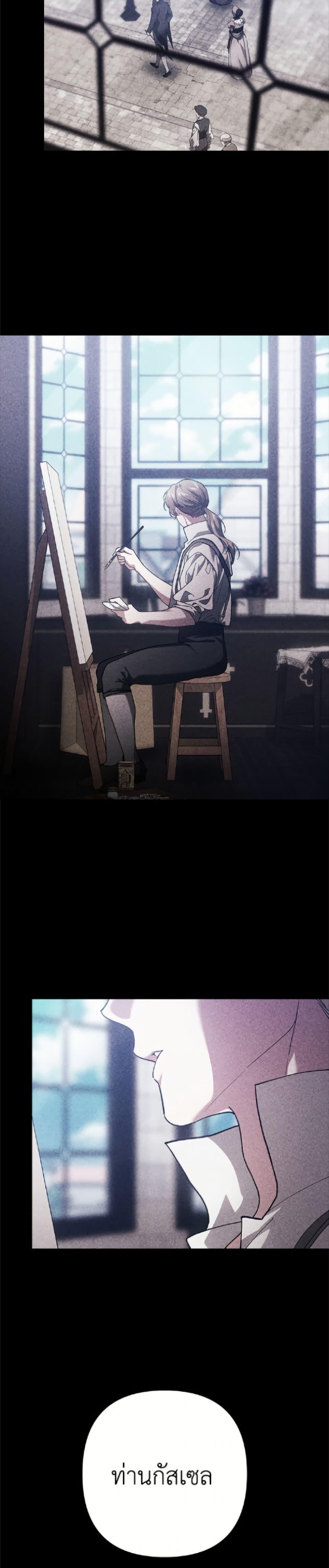 Manga-lc-com อ่านมังงะ อ่านการ์ตูน ออนไลน์ ฟรี The Broken Ring – This Marriage Will Fail Anyway ตอนที่ 1 2 3 4 5 6 7 8 9 10 11 12 13 14 ฟรี ไม่มีโฆษณา Manga-lc - อ่าน มังงะ อ่าน การ์ตูน ออนไลน์ อ่านมังงะ ฟรี