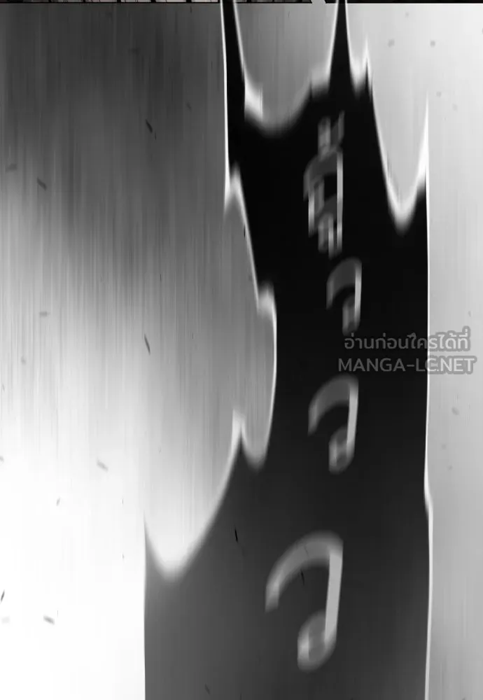ยุคแห่งยอดมนุษย์ ตอนที่ 104 รูปที่ 54