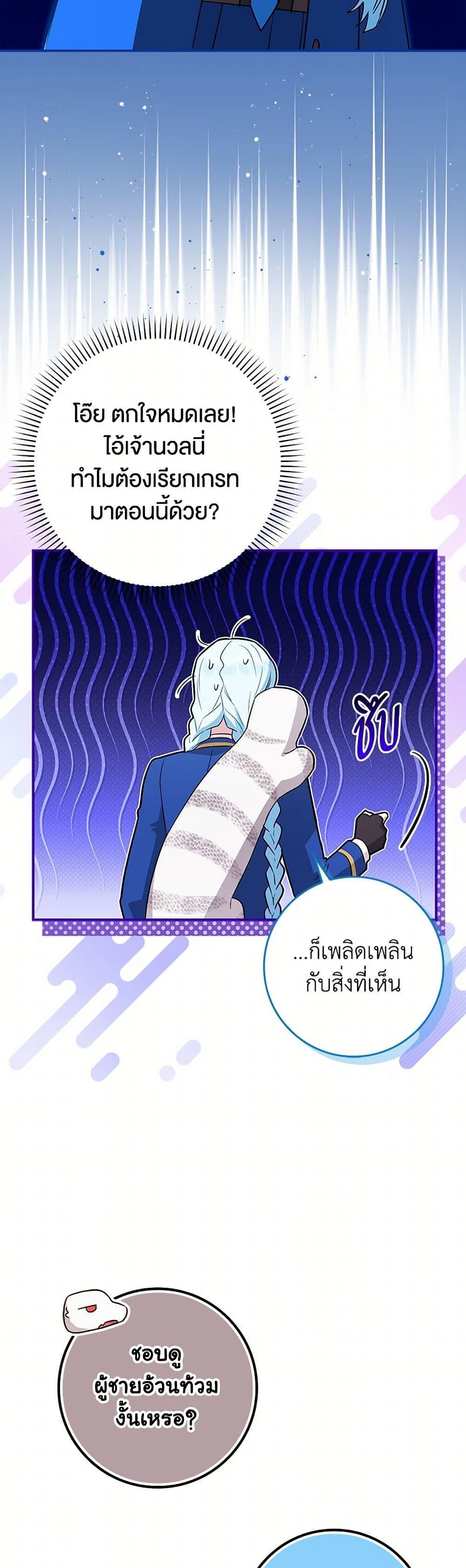 Manga-lc-com อ่านมังงะ อ่านการ์ตูน ออนไลน์ ฟรี The Countdown of My Death Is Spamming My Status Window ตอนที่ 1 2 3 4 5 6 7 8 9 10 11 12 13 14 ฟรี ไม่มีโฆษณา Manga-lc - อ่าน มังงะ อ่าน การ์ตูน ออนไลน์ อ่านมังงะ ฟรี