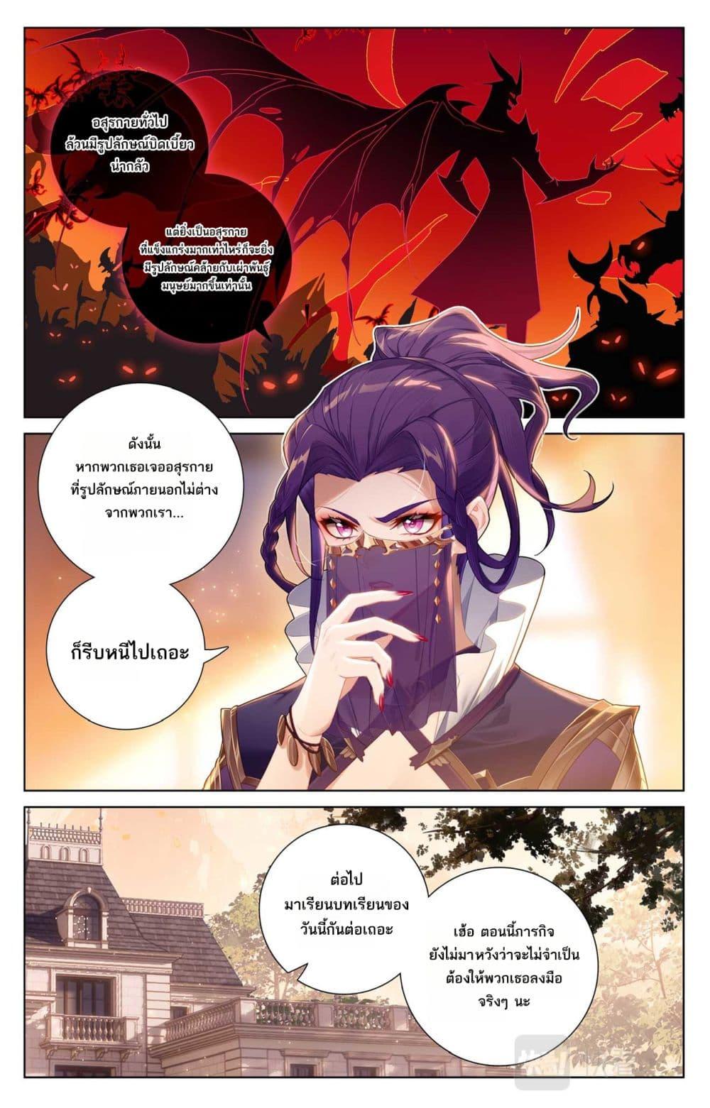 Manga-lc-com อ่านมังงะ อ่านการ์ตูน ออนไลน์ ฟรี Absolute Resonance ตอนที่ 1 2 3 4 5 6 7 8 9 10 11 12 13 14 ฟรี ไม่มีโฆษณา Manga-lc - อ่าน มังงะ อ่าน การ์ตูน ออนไลน์ อ่านมังงะ ฟรี