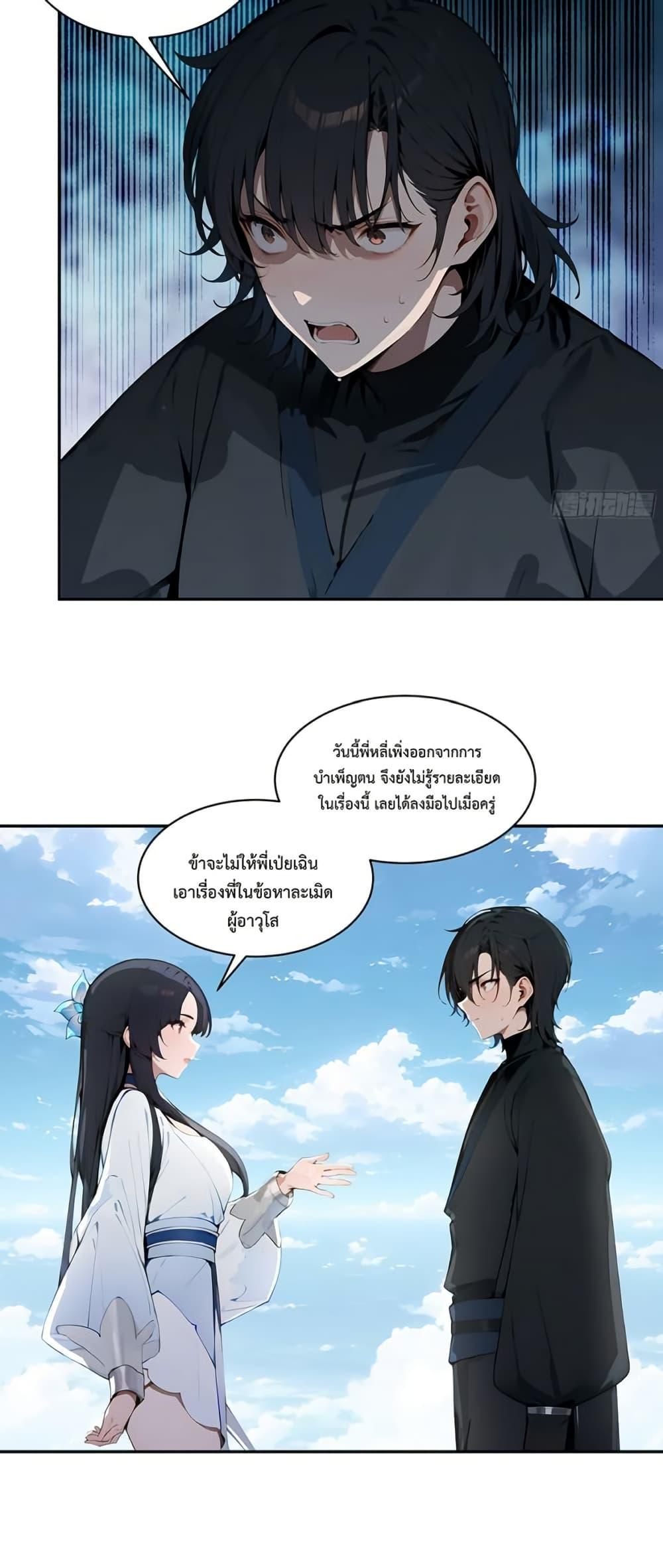 Manga-lc-com อ่านมังงะ อ่านการ์ตูน ออนไลน์ ฟรี Hundred Wives Book The saints all call me husband ตอนที่ 1 2 3 4 5 6 7 8 9 10 11 12 13 14 ฟรี ไม่มีโฆษณา Manga-lc - อ่าน มังงะ อ่าน การ์ตูน ออนไลน์ อ่านมังงะ ฟรี