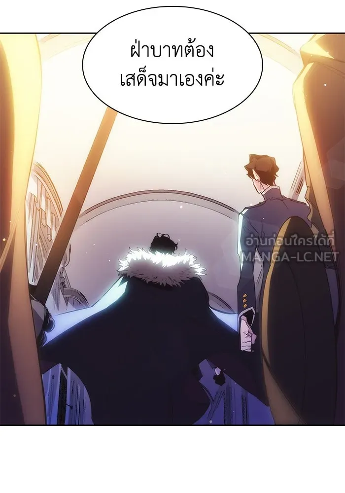 ฟิลเลียโรเซ่กับคำทำนายแห่งมงกุฎหนาม ตอนที่ 17 รูปที่ 42