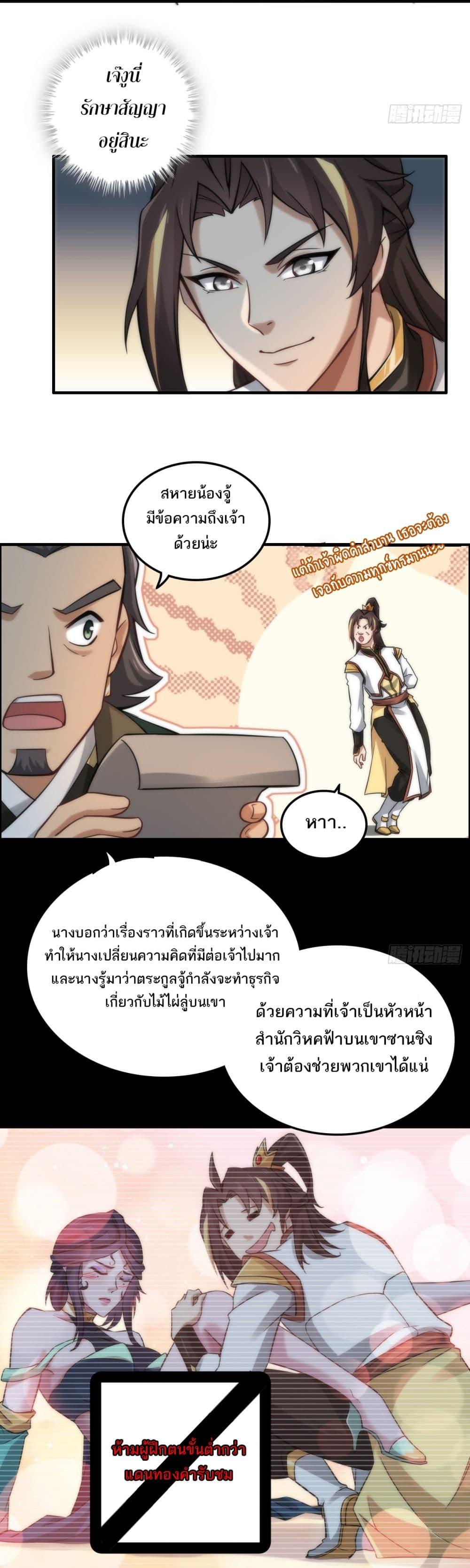 Manga-lc-com อ่านมังงะ อ่านการ์ตูน ออนไลน์ ฟรี ชีวิตนี้ขอฝึกเป ตอนที่ 1 2 3 4 5 6 7 8 9 10 11 12 13 14 ฟรี ไม่มีโฆษณา Manga-lc - อ่าน มังงะ อ่าน การ์ตูน ออนไลน์ อ่านมังงะ ฟรี