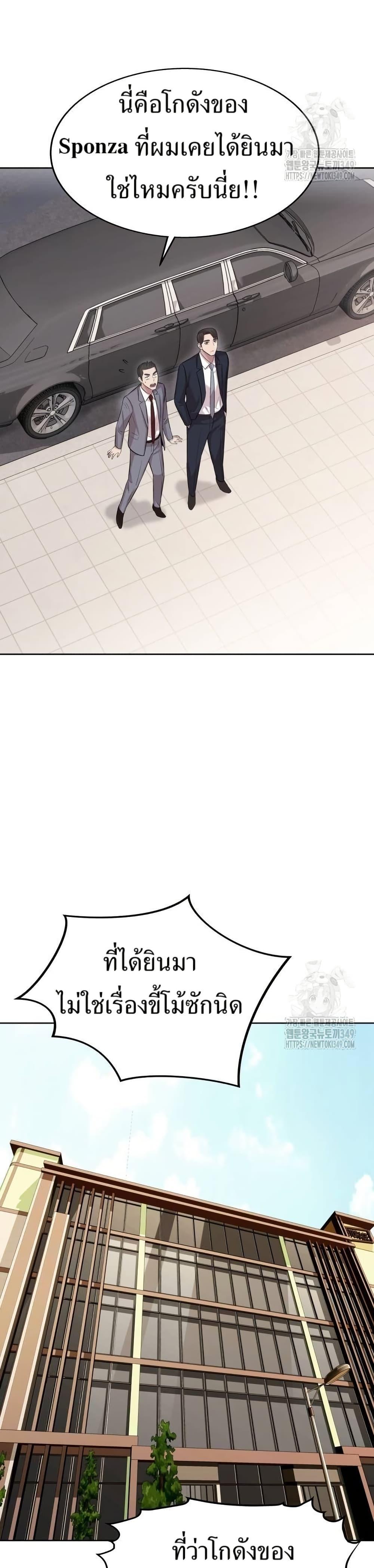 Manga-lc-com อ่านมังงะ อ่านการ์ตูน ออนไลน์ ฟรี Lotto 1st Place Winner Goes to Work Too ตอนที่ 1 2 3 4 5 6 7 8 9 10 11 12 13 14 ฟรี ไม่มีโฆษณา Manga-lc - อ่าน มังงะ อ่าน การ์ตูน ออนไลน์ อ่านมังงะ ฟรี
