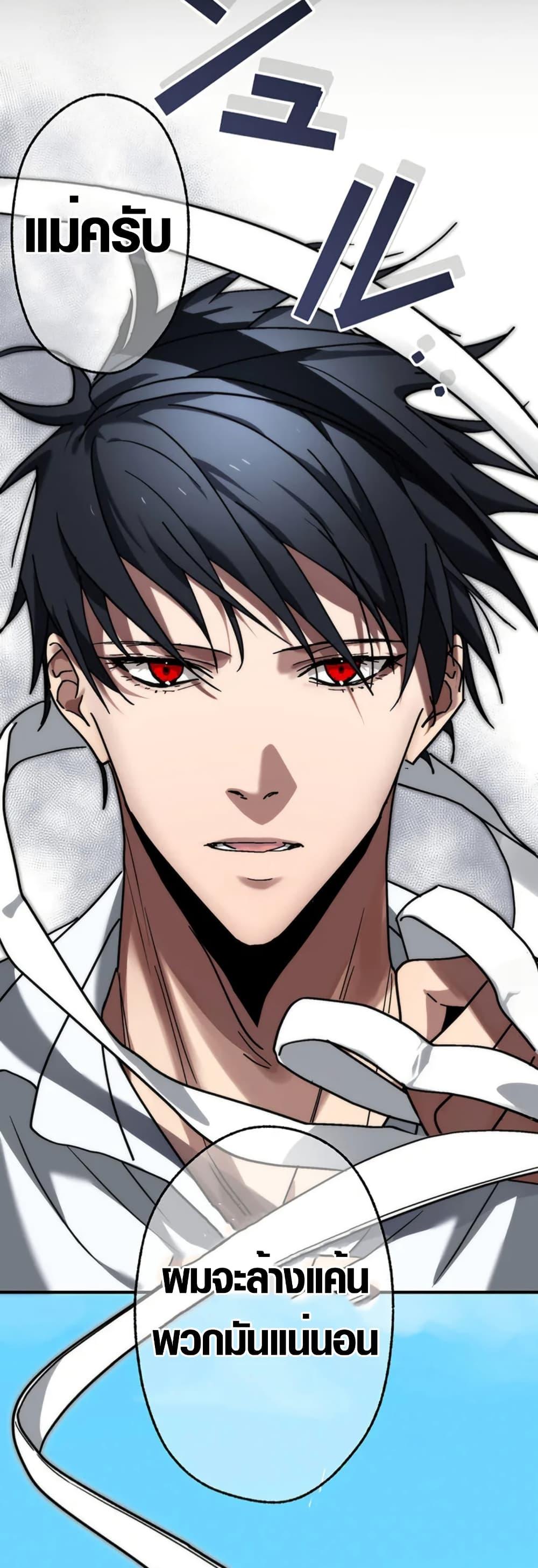 Manga-lc-com อ่านมังงะ อ่านการ์ตูน ออนไลน์ ฟรี Aristocrat’s Revenge ตอนที่ 1 2 3 4 5 6 7 8 9 10 11 12 13 14 ฟรี ไม่มีโฆษณา Manga-lc - อ่าน มังงะ อ่าน การ์ตูน ออนไลน์ อ่านมังงะ ฟรี