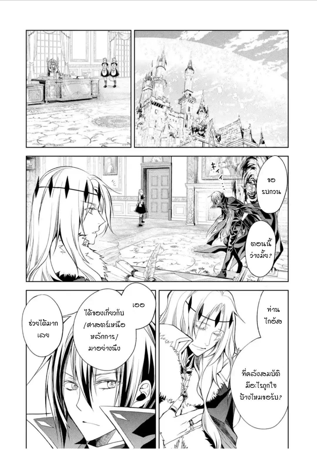 Manga-lc-com อ่านมังงะ อ่านการ์ตูน ออนไลน์ ฟรี Senmetsumadou no Saikyou Kenja ตอนที่ 1 2 3 4 5 6 7 8 9 10 11 12 13 14 ฟรี ไม่มีโฆษณา Manga-lc - อ่าน มังงะ อ่าน การ์ตูน ออนไลน์ อ่านมังงะ ฟรี