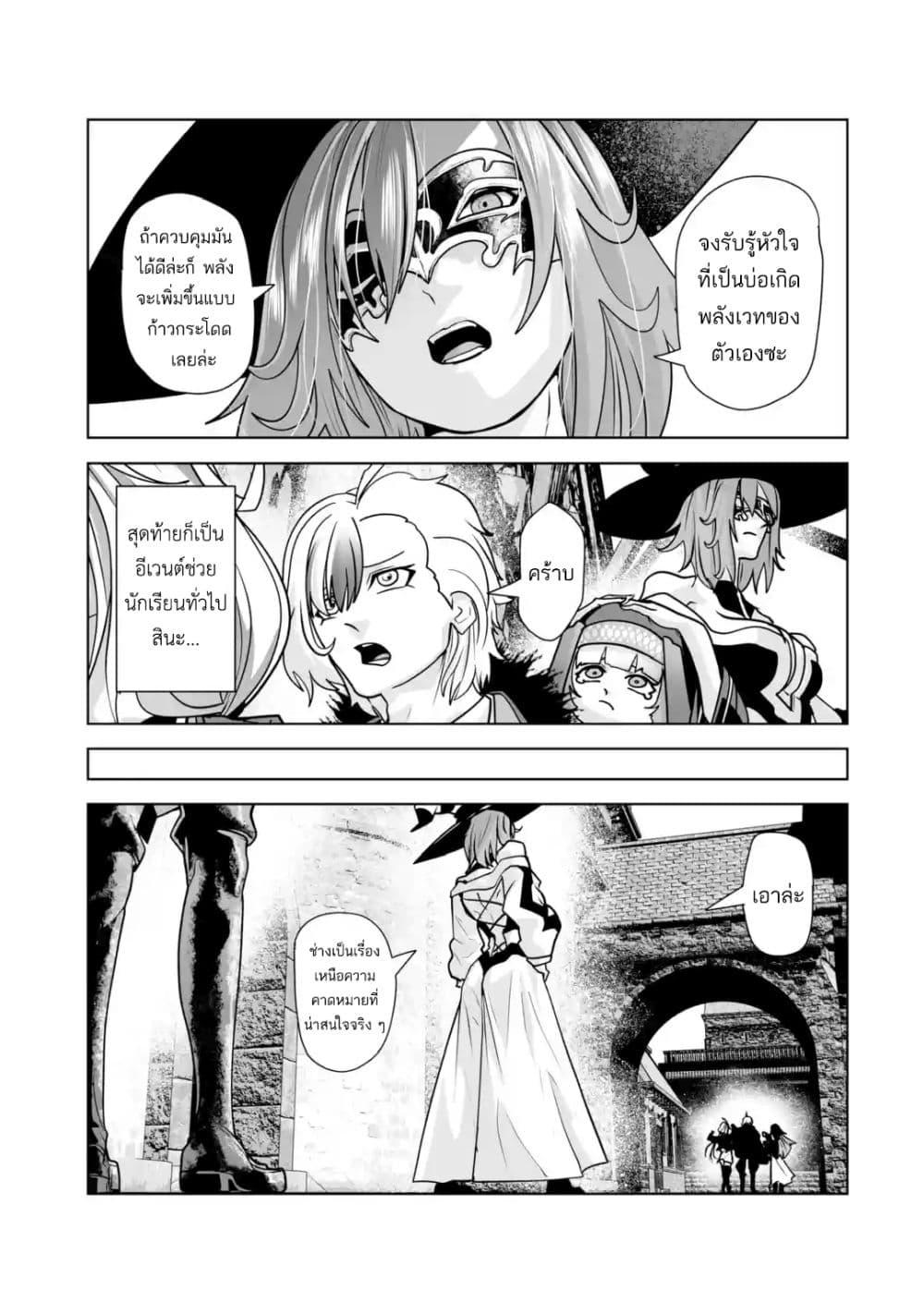 Manga-lc-com อ่านมังงะ อ่านการ์ตูน ออนไลน์ ฟรี Akuyaku Kizoku ga Hirakinaotte Hametsu Furagu o Jitsuryoku de Hataki Otteitara, Itsunomanika Hirointachi Kara Eiyuushi Sareru you ni Natta ken ตอนที่ 1 2 3 4 5 6 7 8 9 10 11 12 13 14 ฟรี ไม่มีโฆษณา Manga-lc - อ่าน มังงะ อ่าน การ์ตูน ออนไลน์ อ่านมังงะ ฟรี
