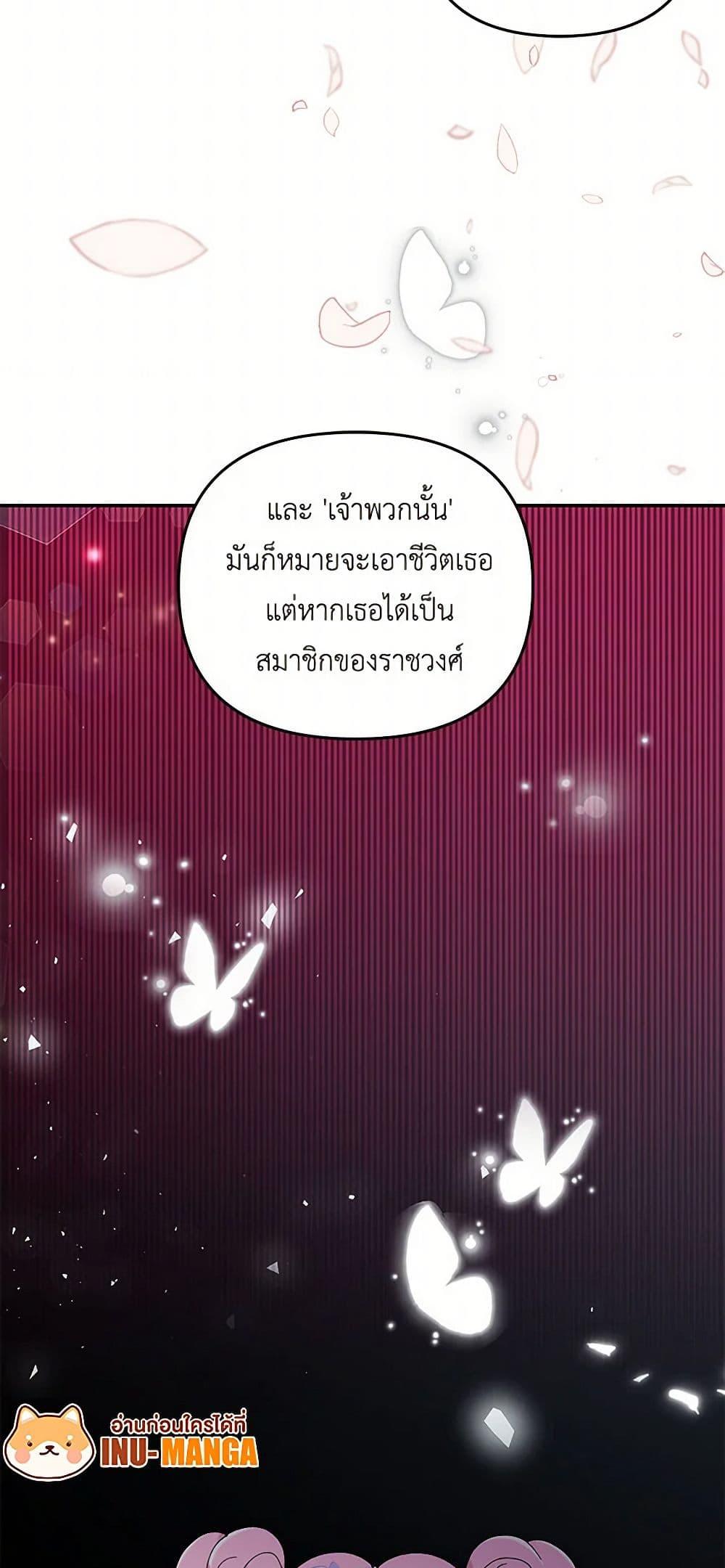 Manga-lc-com อ่านมังงะ อ่านการ์ตูน ออนไลน์ ฟรี Our Little Empress ตอนที่ 1 2 3 4 5 6 7 8 9 10 11 12 13 14 ฟรี ไม่มีโฆษณา Manga-lc - อ่าน มังงะ อ่าน การ์ตูน ออนไลน์ อ่านมังงะ ฟรี