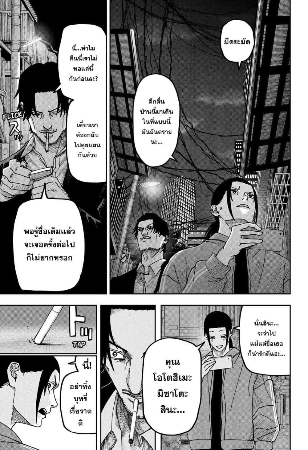 Manga-lc-com อ่านมังงะ อ่านการ์ตูน ออนไลน์ ฟรี War of the Adults ตอนที่ 1 2 3 4 5 6 7 8 9 10 11 12 13 14 ฟรี ไม่มีโฆษณา Manga-lc - อ่าน มังงะ อ่าน การ์ตูน ออนไลน์ อ่านมังงะ ฟรี