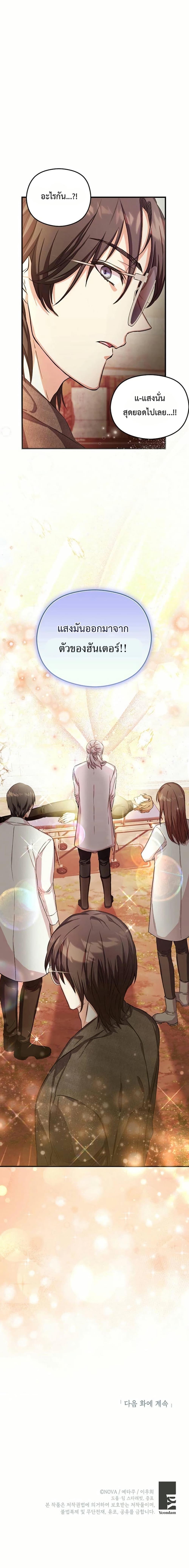 Manga-lc-com อ่านมังงะ อ่านการ์ตูน ออนไลน์ ฟรี The SSS-Class Cafe in Front of the Dungeon ตอนที่ 1 2 3 4 5 6 7 8 9 10 11 12 13 14 ฟรี ไม่มีโฆษณา Manga-lc - อ่าน มังงะ อ่าน การ์ตูน ออนไลน์ อ่านมังงะ ฟรี