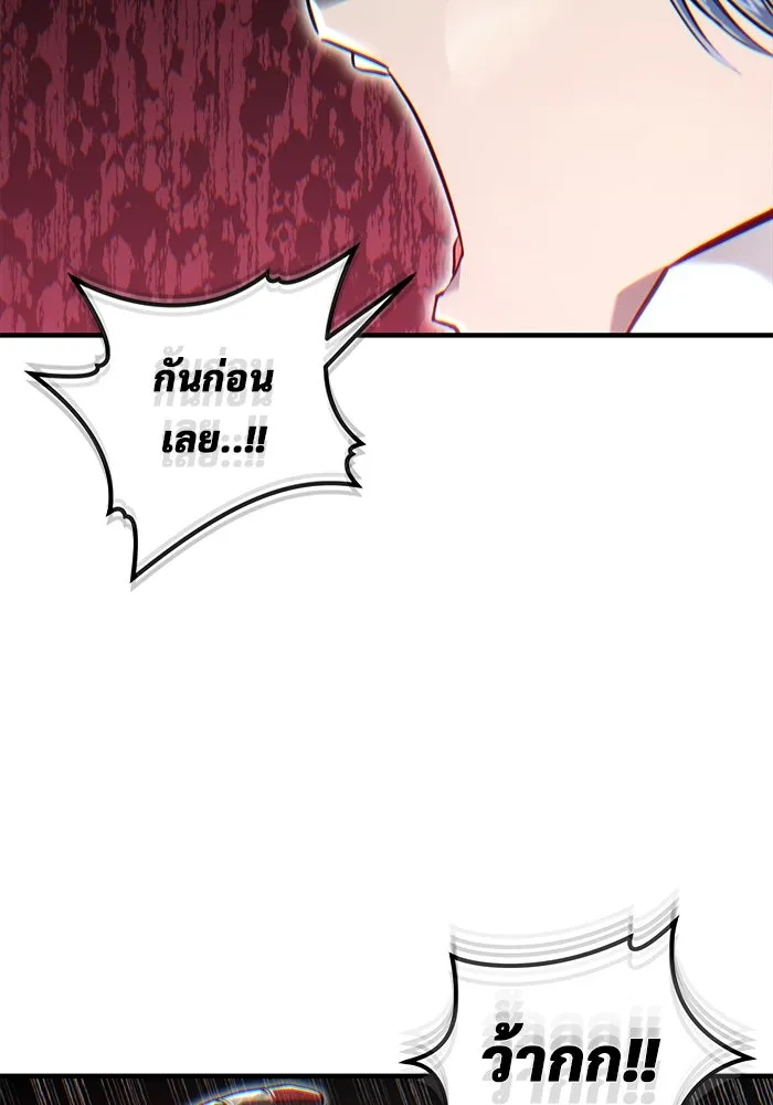 อูเร็ค มาซิโน่ ตอนที่ 3 โอน้อยออก รูปที่ 76