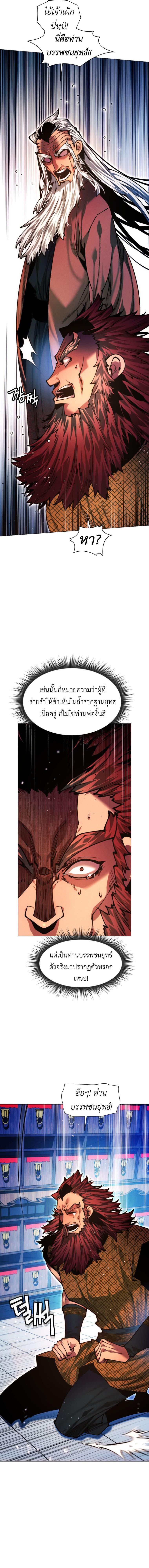 Manga-lc-com อ่านมังงะ อ่านการ์ตูน ออนไลน์ ฟรี A Modern Man Who Got Transmigrated Into the Murim World ตอนที่ 1 2 3 4 5 6 7 8 9 10 11 12 13 14 ฟรี ไม่มีโฆษณา Manga-lc - อ่าน มังงะ อ่าน การ์ตูน ออนไลน์ อ่านมังงะ ฟรี