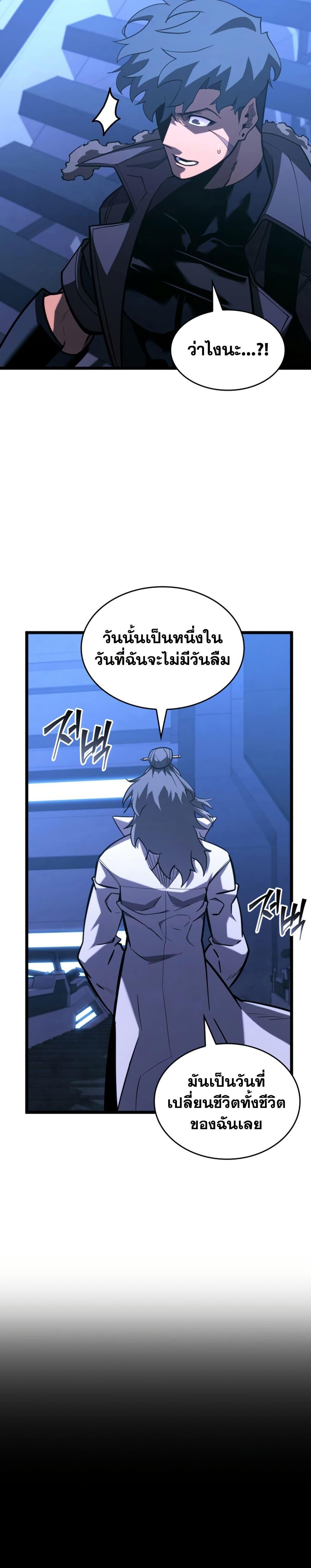 Manga-lc-com อ่านมังงะ อ่านการ์ตูน ออนไลน์ ฟรี Return of the SSS-Class Ranker ตอนที่ 1 2 3 4 5 6 7 8 9 10 11 12 13 14 ฟรี ไม่มีโฆษณา Manga-lc - อ่าน มังงะ อ่าน การ์ตูน ออนไลน์ อ่านมังงะ ฟรี