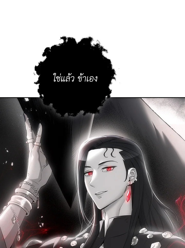 พลทหารโครงกระดูกผู้ม ตอนที่ 125 รูปที่ 104