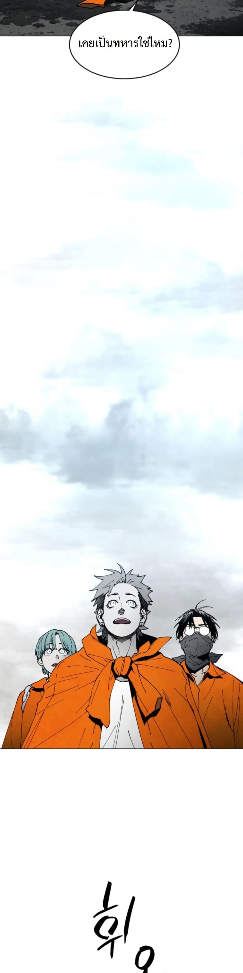 Manga-lc-com อ่านมังงะ อ่านการ์ตูน ออนไลน์ ฟรี Fogland ตอนที่ 1 2 3 4 5 6 7 8 9 10 11 12 13 14 ฟรี ไม่มีโฆษณา Manga-lc - อ่าน มังงะ อ่าน การ์ตูน ออนไลน์ อ่านมังงะ ฟรี