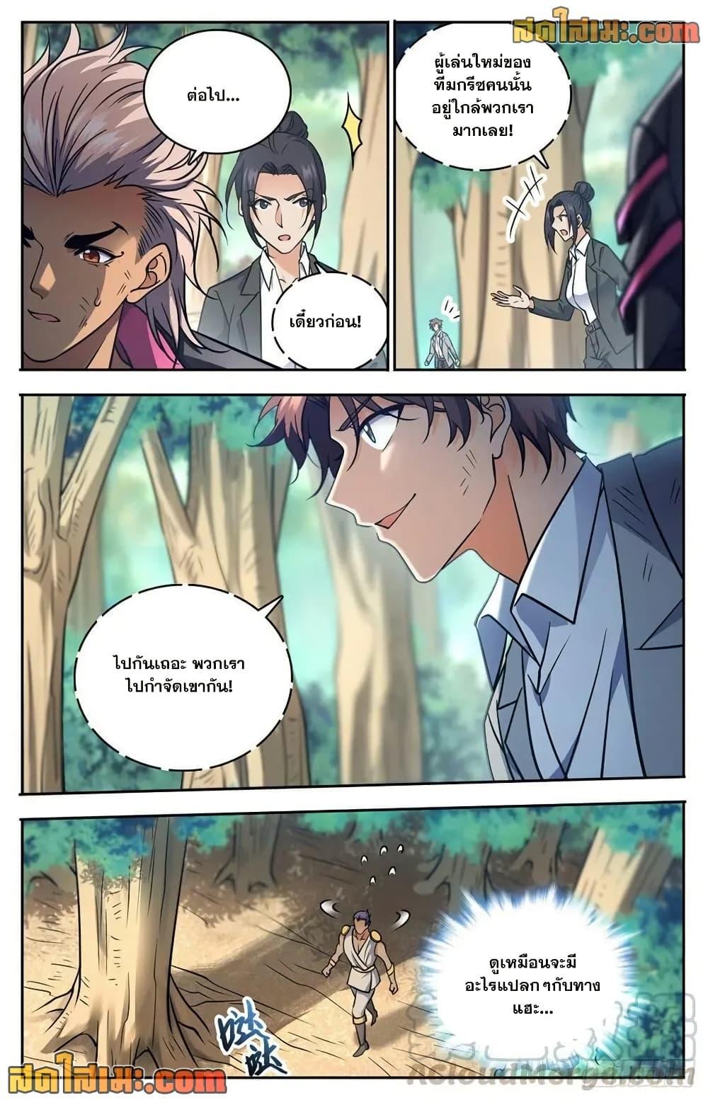 Manga-lc-com อ่านมังงะ อ่านการ์ตูน ออนไลน์ ฟรี Versatile Mage จอมเวทย์เต็มพิกัด ตอนที่ 1 2 3 4 5 6 7 8 9 10 11 12 13 14 ฟรี ไม่มีโฆษณา Manga-lc - อ่าน มังงะ อ่าน การ์ตูน ออนไลน์ อ่านมังงะ ฟรี