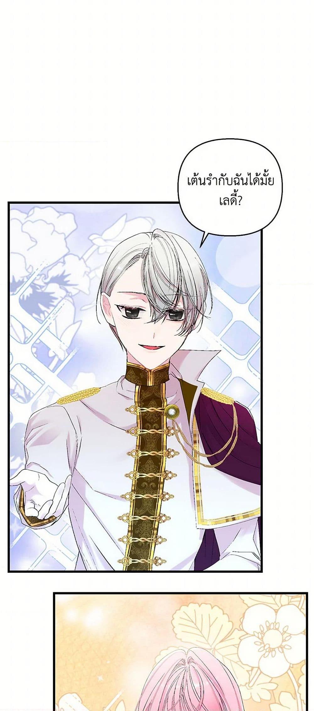 Manga-lc-com อ่านมังงะ อ่านการ์ตูน ออนไลน์ ฟรี Our Little Empress ตอนที่ 1 2 3 4 5 6 7 8 9 10 11 12 13 14 ฟรี ไม่มีโฆษณา Manga-lc - อ่าน มังงะ อ่าน การ์ตูน ออนไลน์ อ่านมังงะ ฟรี