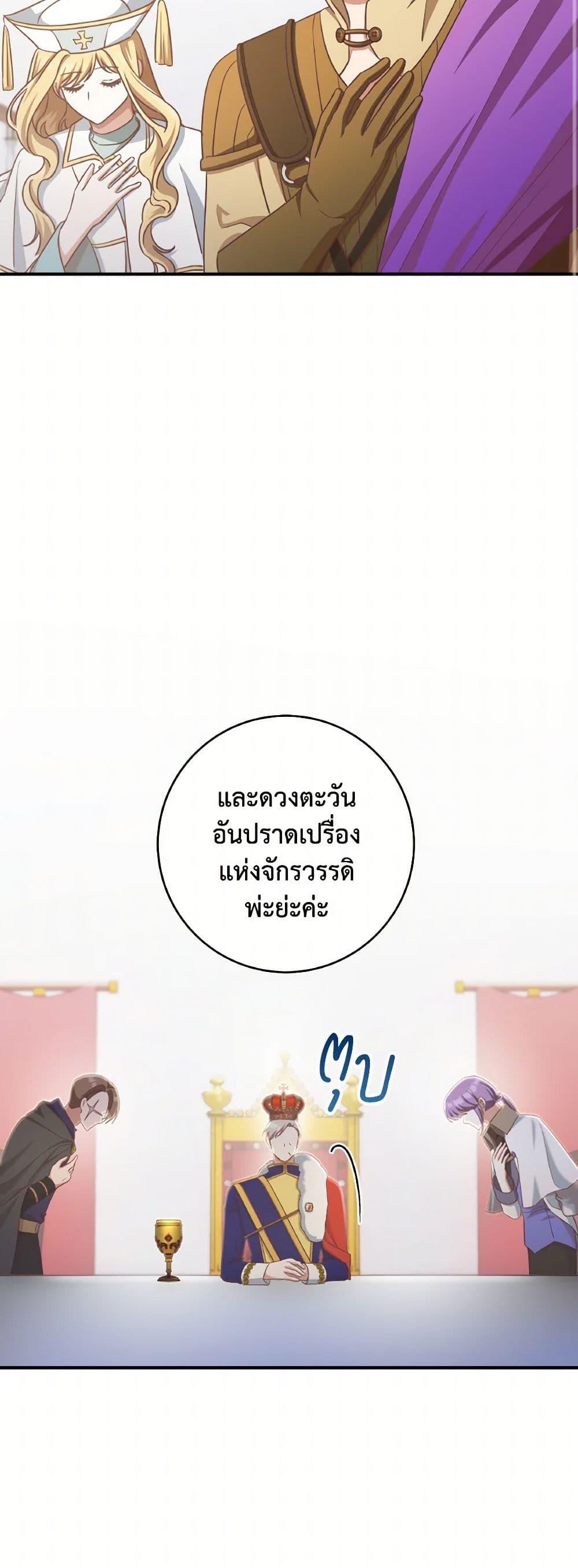 Manga-lc-com อ่านมังงะ อ่านการ์ตูน ออนไลน์ ฟรี I’m Not the Final Boss’ Lover ตอนที่ 1 2 3 4 5 6 7 8 9 10 11 12 13 14 ฟรี ไม่มีโฆษณา Manga-lc - อ่าน มังงะ อ่าน การ์ตูน ออนไลน์ อ่านมังงะ ฟรี