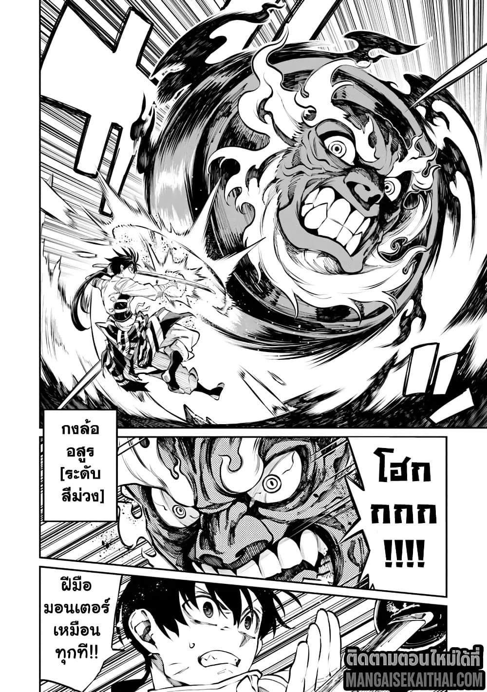 Manga-lc-com อ่านมังงะ อ่านการ์ตูน ออนไลน์ ฟรี Bushinden – Ikenie ni Sasagerareta Ore wa Kami ni Hirowareta ตอนที่ 1 2 3 4 5 6 7 8 9 10 11 12 13 14 ฟรี ไม่มีโฆษณา Manga-lc - อ่าน มังงะ อ่าน การ์ตูน ออนไลน์ อ่านมังงะ ฟรี