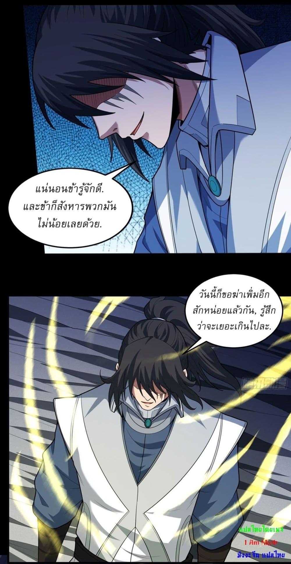 Manga-lc-com อ่านมังงะ อ่านการ์ตูน ออนไลน์ ฟรี God of Martial Arts ตอนที่ 1 2 3 4 5 6 7 8 9 10 11 12 13 14 ฟรี ไม่มีโฆษณา Manga-lc - อ่าน มังงะ อ่าน การ์ตูน ออนไลน์ อ่านมังงะ ฟรี