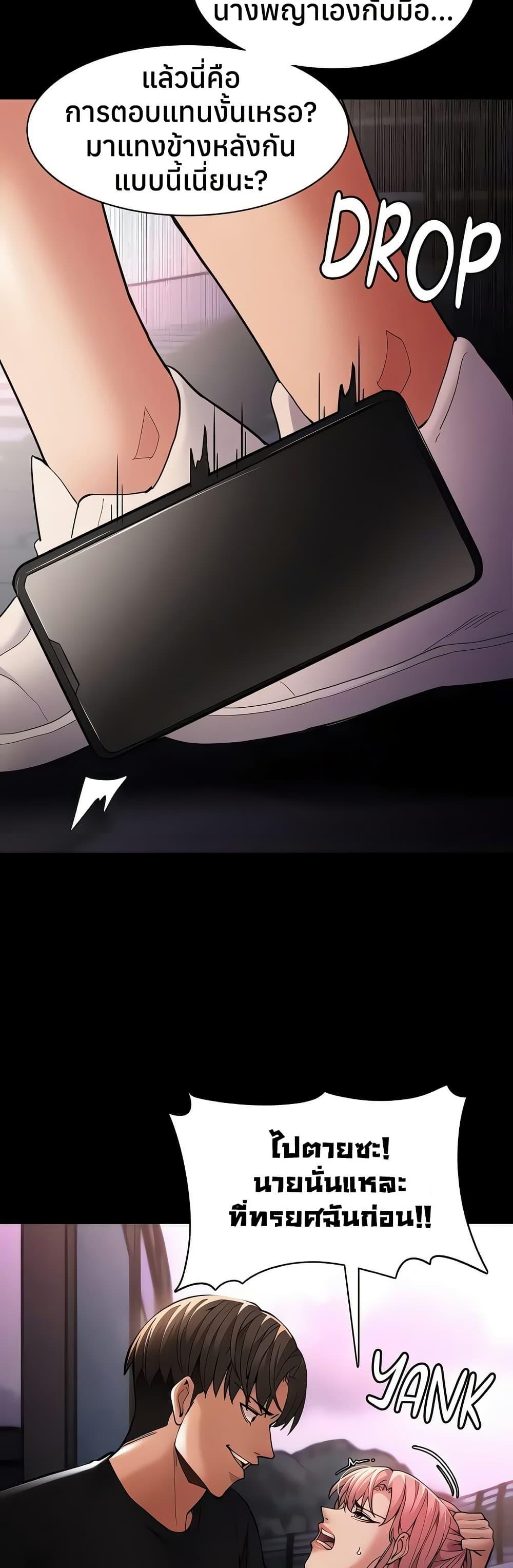 Doujin-Lc- อ่าน โดจิน มังฮวา เกาหลี ญี่ปุ่น จีน แปลไทย Pervert Diary ตอนที่ 1 2 3 4 5 6 7 8 9 10 11 12 13 14 ฟรี ไม่มีโฆษณา อ่าน โดจิน Manhwa เกาหลี ญี่ปุ่น จีน เรามีครบ คัดมาให้เน้นๆ โดจิน 18+ รับประกันความฟินโดย  Doujin Lc