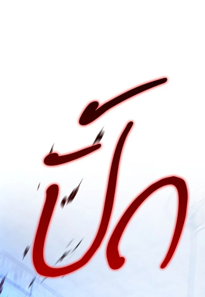 เลดี้มินต์ ตอนที่ 84 รูปที่ 38