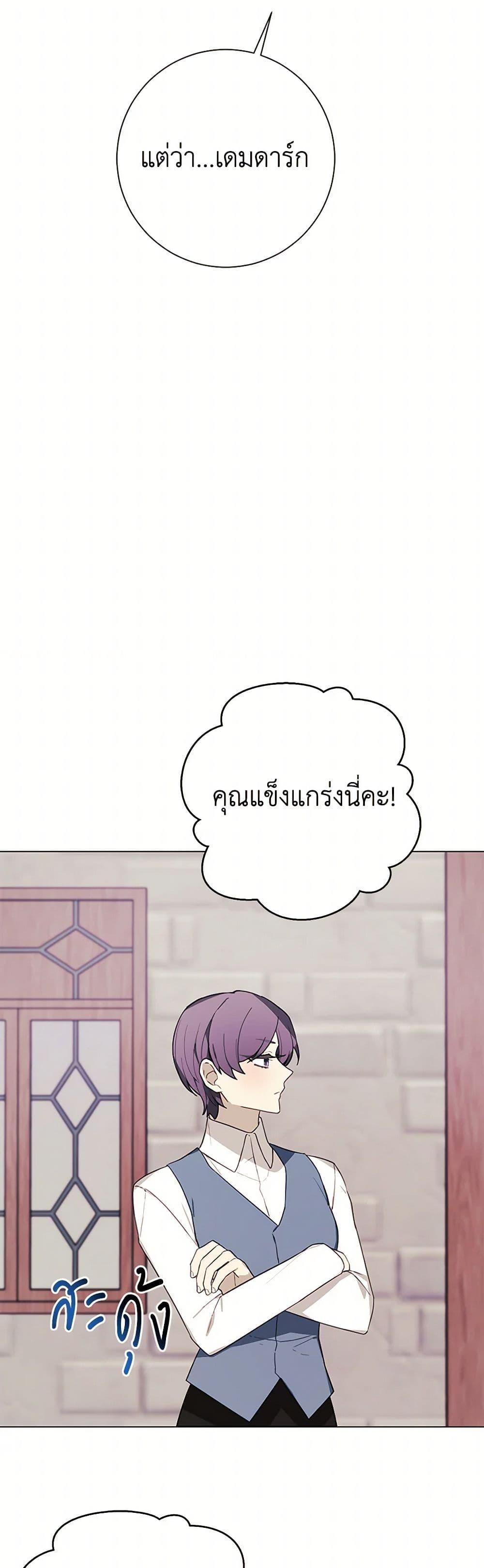 Manga-lc-com อ่านมังงะ อ่านการ์ตูน ออนไลน์ ฟรี The Princess’s Doll Shop ตอนที่ 1 2 3 4 5 6 7 8 9 10 11 12 13 14 ฟรี ไม่มีโฆษณา Manga-lc - อ่าน มังงะ อ่าน การ์ตูน ออนไลน์ อ่านมังงะ ฟรี