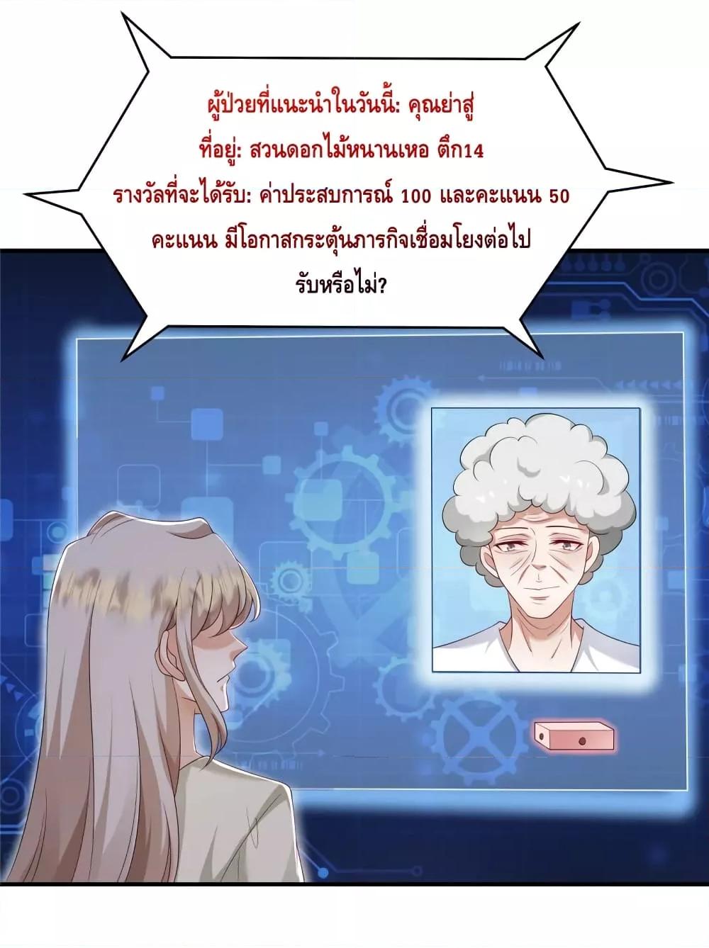 Manga-lc-com อ่านมังงะ อ่านการ์ตูน ออนไลน์ ฟรี PamperingtheP ตอนที่ 1 2 3 4 5 6 7 8 9 10 11 12 13 14 ฟรี ไม่มีโฆษณา Manga-lc - อ่าน มังงะ อ่าน การ์ตูน ออนไลน์ อ่านมังงะ ฟรี
