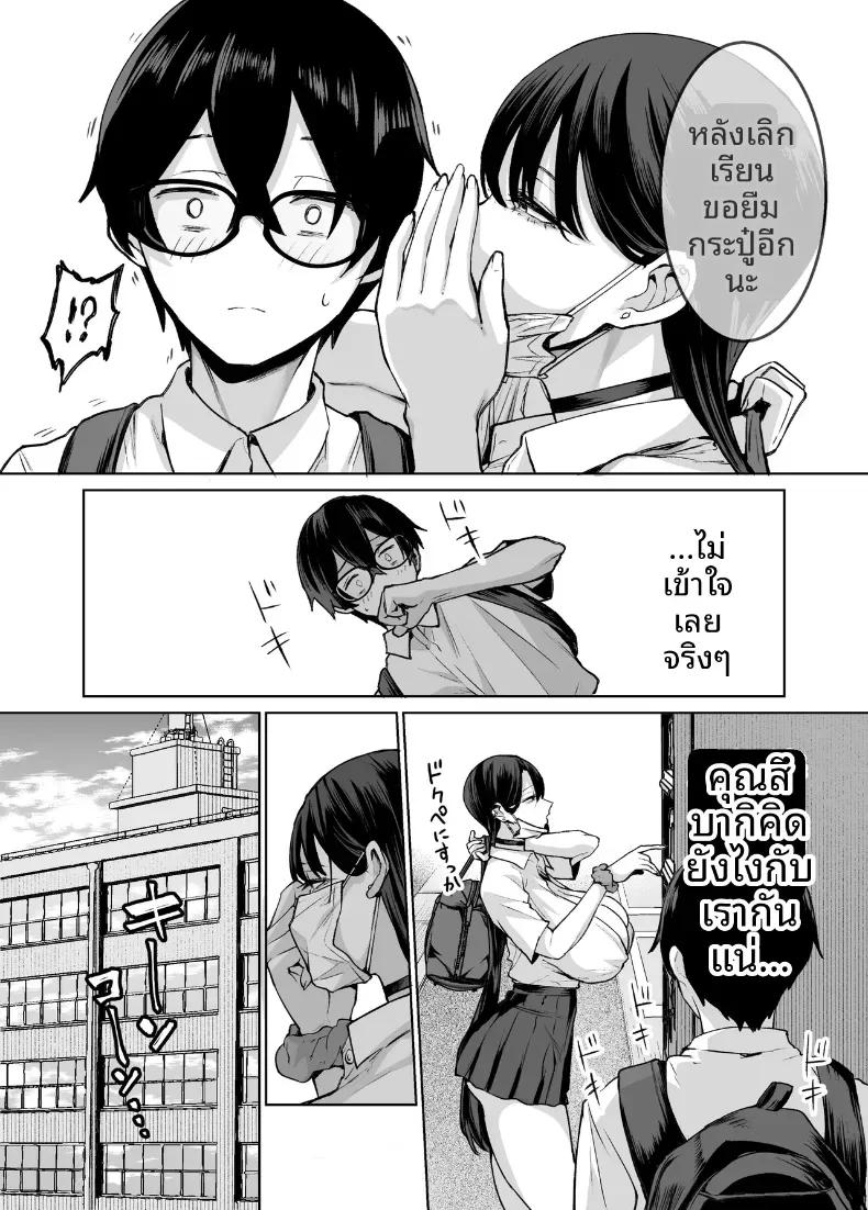 Doujin-Lc- อ่าน โดจิน มังฮวา เกาหลี ญี่ปุ่น จีน แปลไทย สาวเเกลที่ยอมให้ผมเเตกในเธอ (Ricochet) ตอนที่ 1 2 3 4 5 6 7 8 9 10 11 12 13 14 ฟรี ไม่มีโฆษณา อ่าน โดจิน Manhwa เกาหลี ญี่ปุ่น จีน เรามีครบ คัดมาให้เน้นๆ โดจิน 18+ รับประกันความฟินโดย  Doujin Lc
