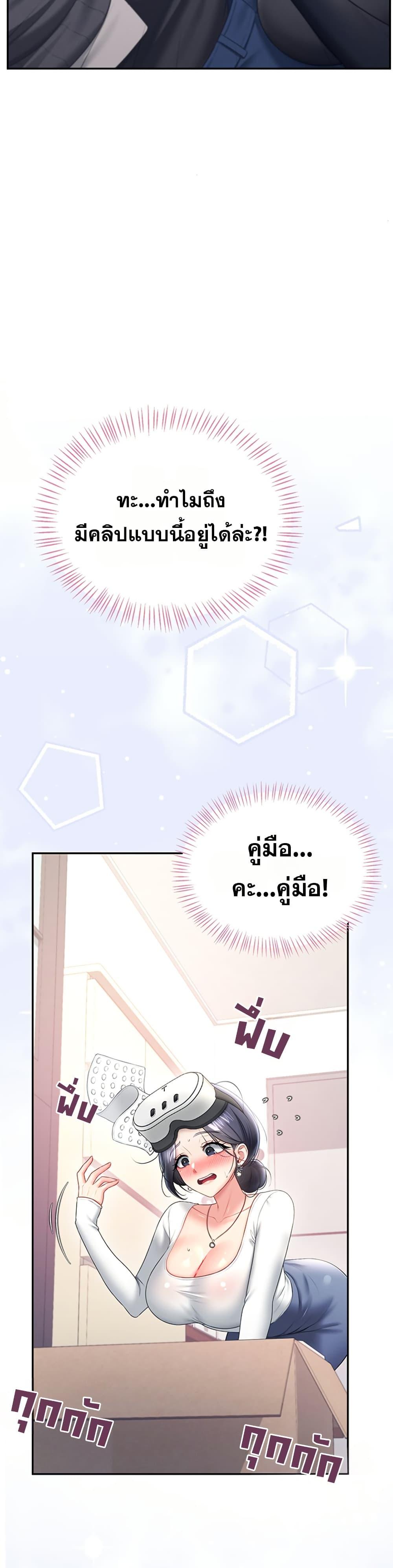 Doujin-Lc- อ่าน โดจิน มังฮวา เกาหลี ญี่ปุ่น จีน แปลไทย Wireless Touch ตอนที่ 1 2 3 4 5 6 7 8 9 10 11 12 13 14 ฟรี ไม่มีโฆษณา อ่าน โดจิน Manhwa เกาหลี ญี่ปุ่น จีน เรามีครบ คัดมาให้เน้นๆ โดจิน 18+ รับประกันความฟินโดย  Doujin Lc