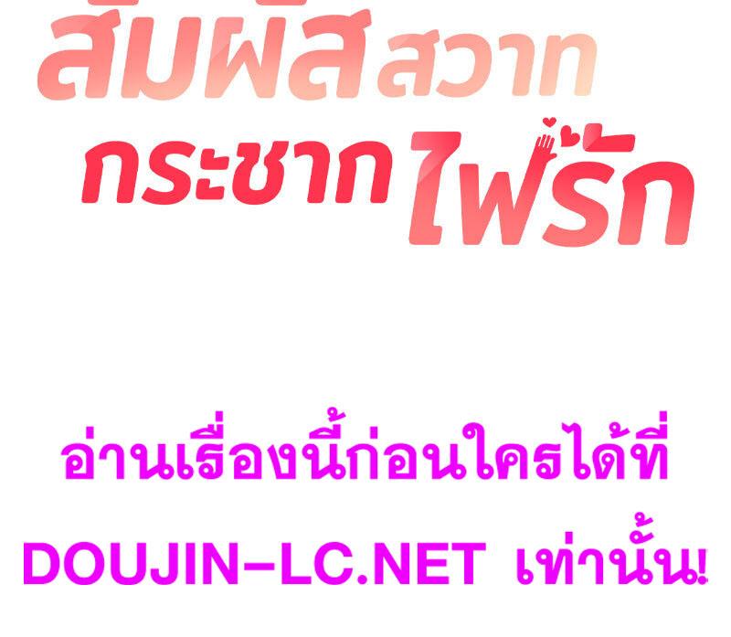 Doujin-Lc- อ่าน โดจิน มังฮวา เกาหลี ญี่ปุ่น จีน แปลไทย The Massage Club ตอนที่ 1 2 3 4 5 6 7 8 9 10 11 12 13 14 ฟรี ไม่มีโฆษณา อ่าน โดจิน Manhwa เกาหลี ญี่ปุ่น จีน เรามีครบ คัดมาให้เน้นๆ โดจิน 18+ รับประกันความฟินโดย  Doujin Lc