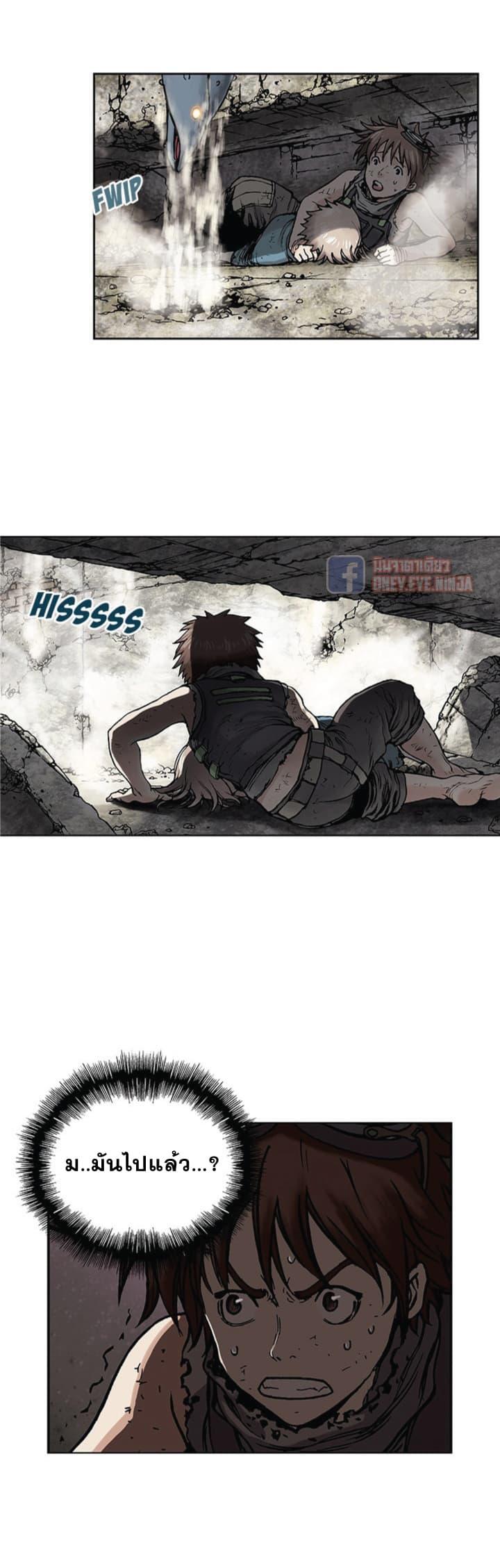 Manga-lc-com อ่านมังงะ อ่านการ์ตูน ออนไลน์ ฟรี Leviathan เลวีอาธาน อสูรกายใต้สมุทร ตอนที่ 1 2 3 4 5 6 7 8 9 10 11 12 13 14 ฟรี ไม่มีโฆษณา Manga-lc - อ่าน มังงะ อ่าน การ์ตูน ออนไลน์ อ่านมังงะ ฟรี