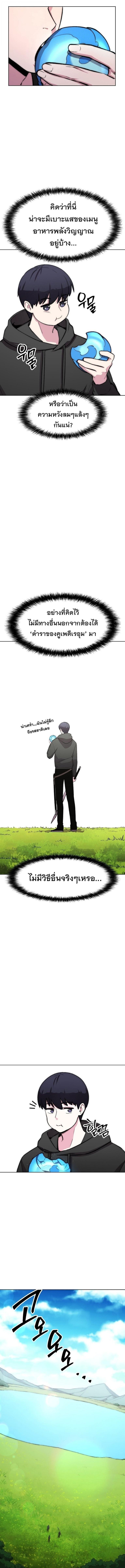Manga-lc-com อ่านมังงะ อ่านการ์ตูน ออนไลน์ ฟรี Heavenly Demon Wants to Be A Chef ตอนที่ 1 2 3 4 5 6 7 8 9 10 11 12 13 14 ฟรี ไม่มีโฆษณา Manga-lc - อ่าน มังงะ อ่าน การ์ตูน ออนไลน์ อ่านมังงะ ฟรี