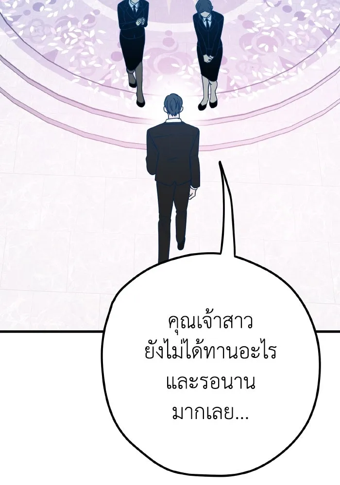 รักนี้ไม่มีรีไซเคิล ตอนที่ 98 รูปที่ 29