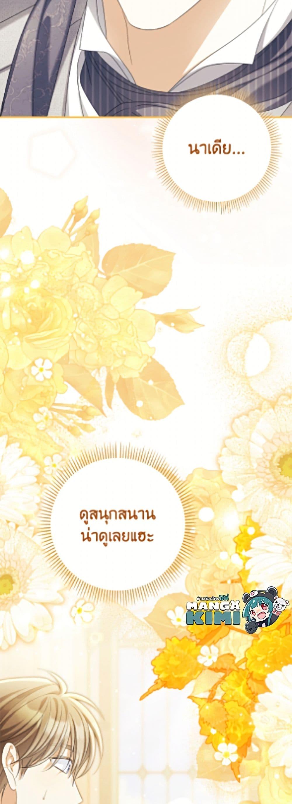 Manga-lc-com อ่านมังงะ อ่านการ์ตูน ออนไลน์ ฟรี Why Are You Obsessed With Your Fake Wife ตอนที่ 1 2 3 4 5 6 7 8 9 10 11 12 13 14 ฟรี ไม่มีโฆษณา Manga-lc - อ่าน มังงะ อ่าน การ์ตูน ออนไลน์ อ่านมังงะ ฟรี