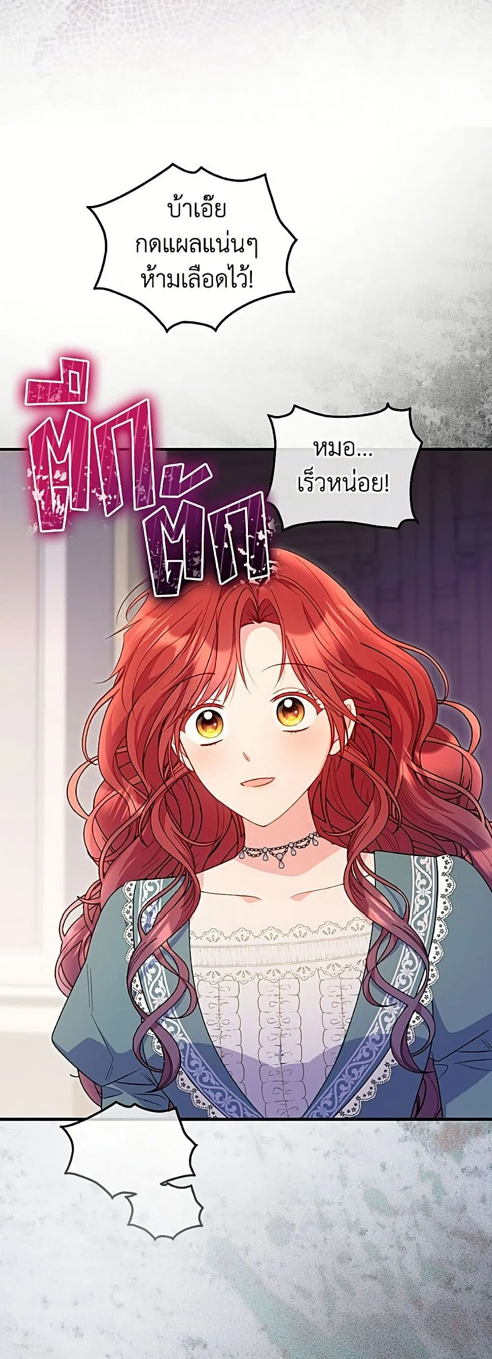 Manga-lc-com อ่านมังงะ อ่านการ์ตูน ออนไลน์ ฟรี The Villainess Captured the Grand Duke ตอนที่ 1 2 3 4 5 6 7 8 9 10 11 12 13 14 ฟรี ไม่มีโฆษณา Manga-lc - อ่าน มังงะ อ่าน การ์ตูน ออนไลน์ อ่านมังงะ ฟรี