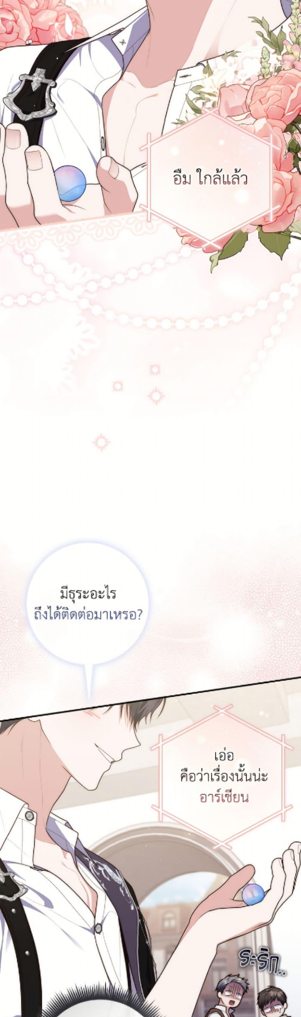Manga-lc-com อ่านมังงะ อ่านการ์ตูน ออนไลน์ ฟรี Fortune-Telling Lady ตอนที่ 1 2 3 4 5 6 7 8 9 10 11 12 13 14 ฟรี ไม่มีโฆษณา Manga-lc - อ่าน มังงะ อ่าน การ์ตูน ออนไลน์ อ่านมังงะ ฟรี