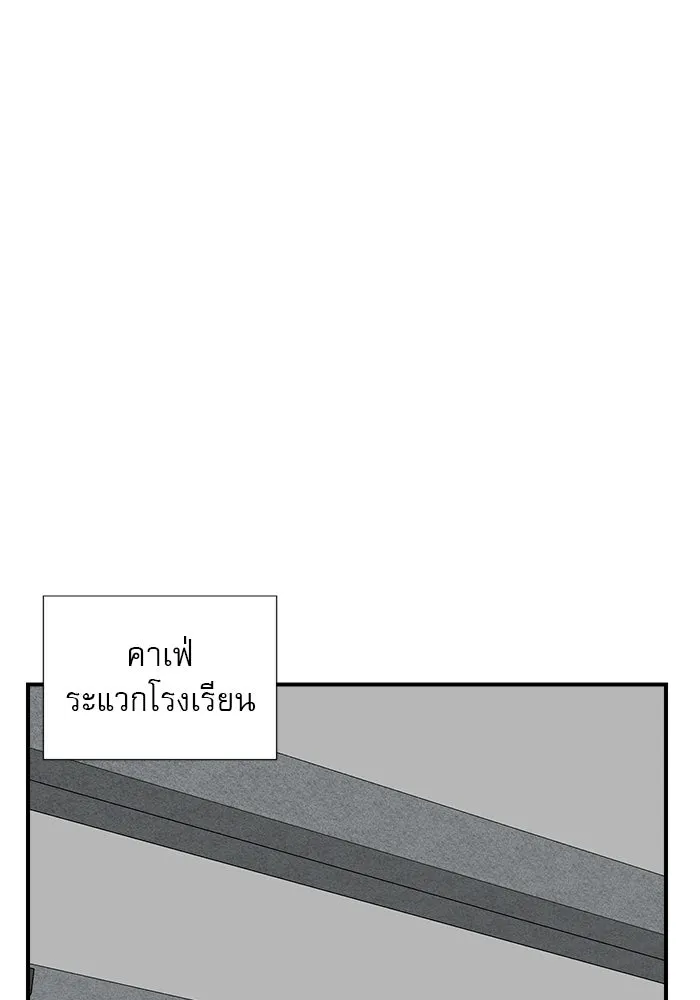 Double Click ตอนที่ 6 รูปที่ 64