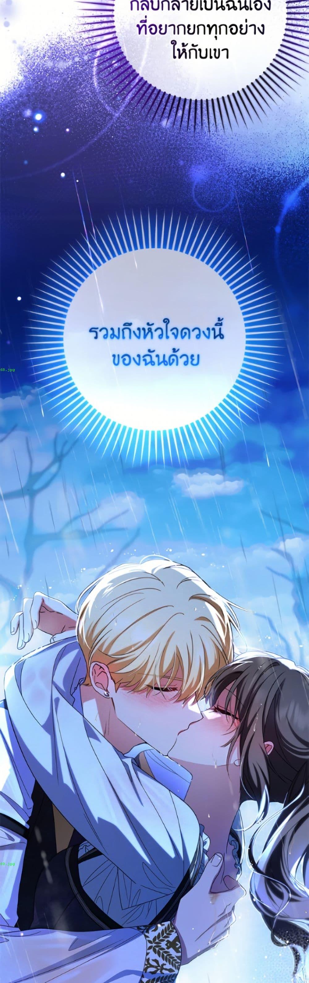 Manga-lc-com อ่านมังงะ อ่านการ์ตูน ออนไลน์ ฟรี The Villainess Is Shy In Receiving Love ตอนที่ 1 2 3 4 5 6 7 8 9 10 11 12 13 14 ฟรี ไม่มีโฆษณา Manga-lc - อ่าน มังงะ อ่าน การ์ตูน ออนไลน์ อ่านมังงะ ฟรี